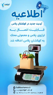 تصویر اتصال کهکشان به محک